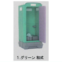 Asahi House Temporary Toilet Collection [1.Green Japanese-style]