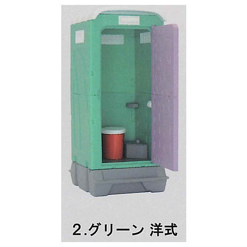 Asahi House Temporary Toilet Collection [2.Green Western-style]