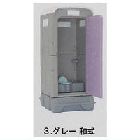 Asahi House Temporary Toilet Collection [3.Grey Japanese-style]