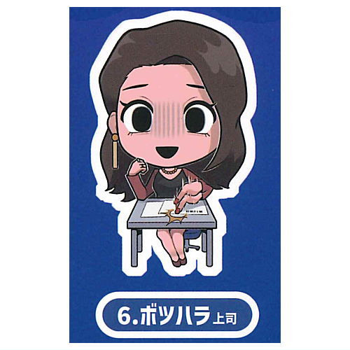 Boss Gacha by Ojage Acrylic Stand Figure [6.Botsu Hara Boss]