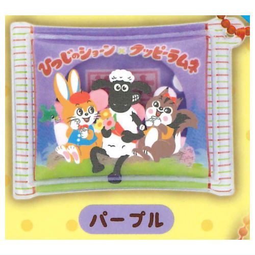 Shaun the Sheep x Kuppy Ramune Clear Furifuri Mascot [3.Purple]