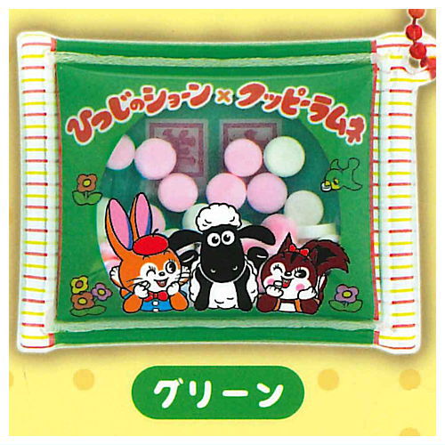 Shaun the Sheep x Kuppy Ramune Clear Furifuri Mascot [4.Green]