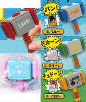 Stress relief!? It makes a sound! hammer mascot Hammer Mascot [All 5 type set (Full Complete)]