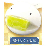 Yokai Strawberry Daifuku and Friends Miniature Collection [3.Yokai Kiwi Daifuku]
