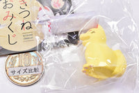 Fox omikuji [4.Yellow Fox]