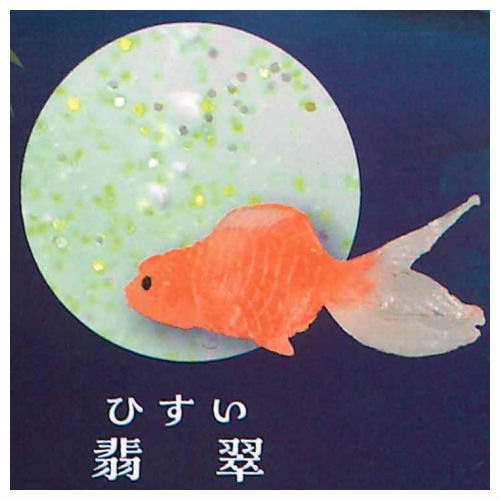 Illumination Gel Slimy Goldfish [1.Hisui]