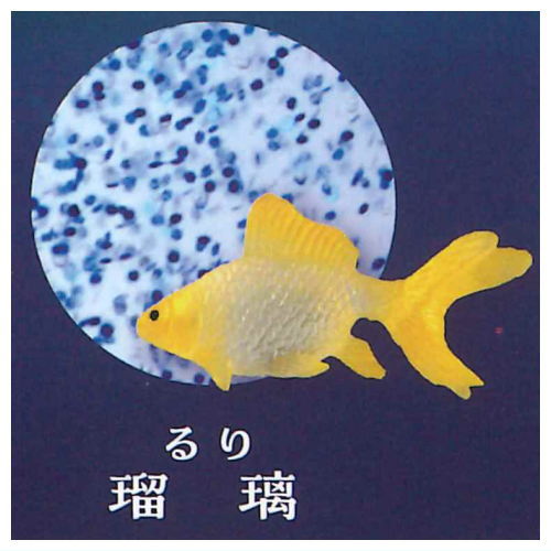 Illumination Gel Slimy Goldfish [3.Ruri]