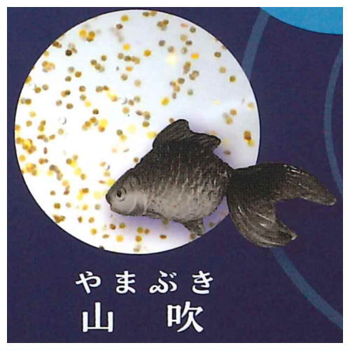 Illumination Gel Slimy Goldfish [5.Yamabuki]