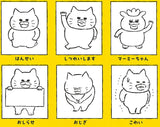 Noraneko Gundan Hanko [All 6 type set(Full Complete)]