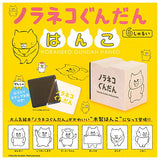 Noraneko Gundan Hanko [All 6 type set(Full Complete)]
