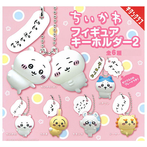 Chiikawa Figure Keychain Part.2 [All 6 type set(Full Complete