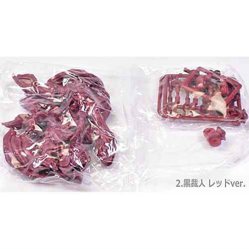 Tsumugibako Part.3 izon [2.Kurosabato red ver.]