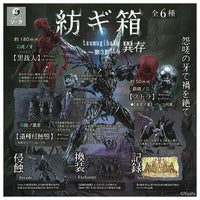 Tsumugibako Part.3 izon [All 6 type set(Full Complete)]