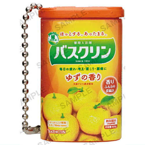 TAMA-KYU Bathclin miniature keychain [3.Yuzu]