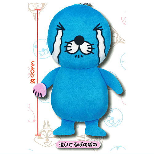 Bonobono Plush Ball Chain [2.Crying Bonobono]