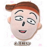 Chibi Maruko-chan Plush Ball Chain [4.Hanawa-kun]