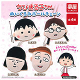 Chibi Maruko-chan Plush Ball Chain [All 4 type set(Full Complete)]