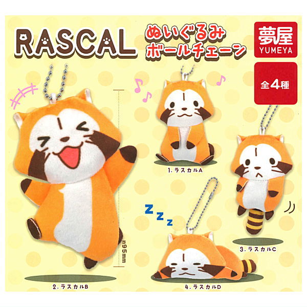 RASCAL Plush Ball Chain [All 4 type set(Full Complete)]