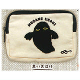 Sena Keiko Megane usagi Sagara Pouch [5.Kuroiobake]