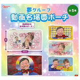 Yume Group Video Famous Scene Pouch [All 5 type set(Full Complete)]