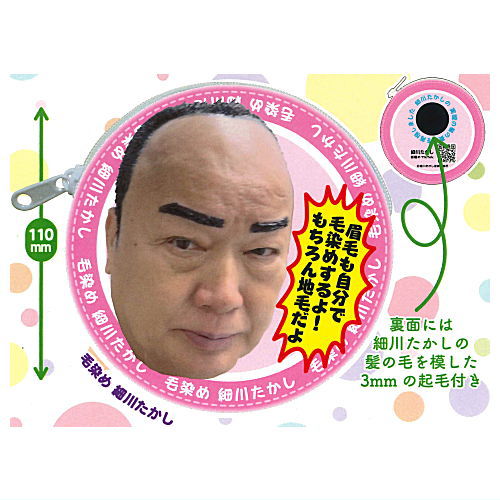 Takashi Hosokawa Face Pouch [1.Kezome Takashi Hosokawa]