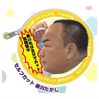 Takashi Hosokawa Face Pouch [5.Self Cut Takashi Hosokawa]