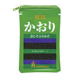 Mishima's Furikake Pouch [2.Kaori]