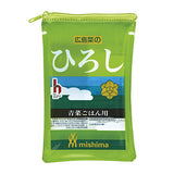 Mishima's Furikake Pouch [5.Hiroshi]
