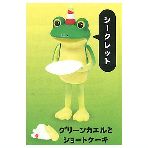 Subetegaoshimaininatta Frog Gradient color [6.Secret: Green frog and Shortcake]