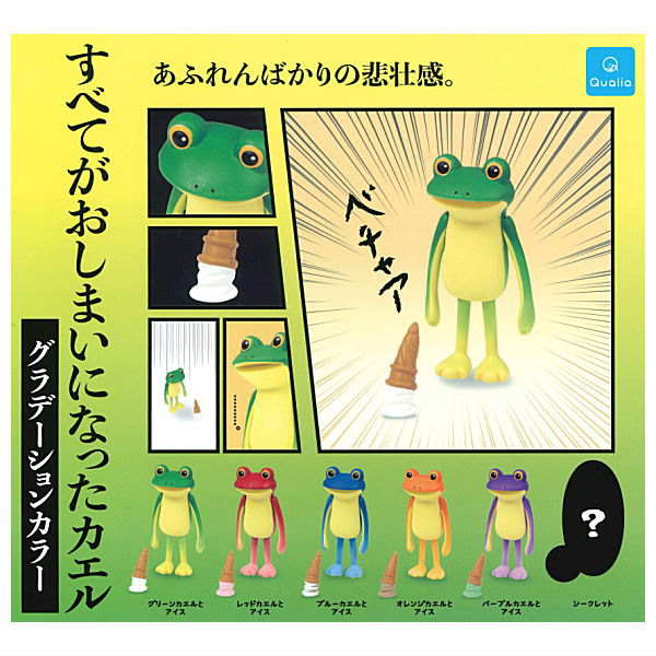 Subetegaoshimaininatta Frog Gradient color [All 6 type set(Full Complete)]