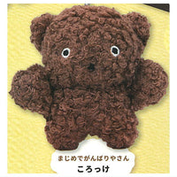 Buchagurumi Mascot Collection [1.Croquette]