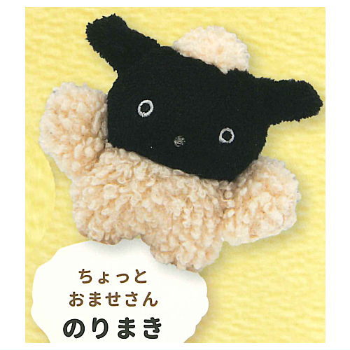 Buchagurumi Mascot Collection [6.Norimaki]