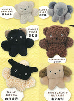Buchagurumi Mascot Collection [All 6 type set(Full Complete)]