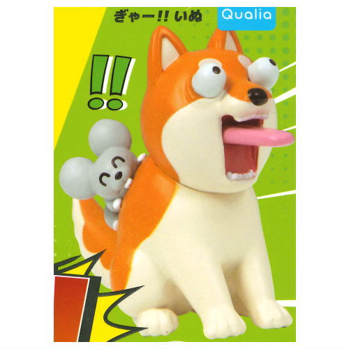 Gya-!! Mascot figure [2.Gya-!! Dog]