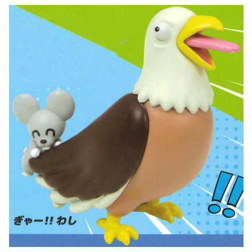 Gya-!! Mascot figure [4.Gya-!! Eagle]