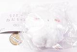 Rabbit Nemu-chan Petit Mascot Plush Toy [1.Honey milk]