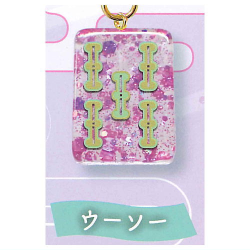 Kirakira Mahjong Tile Clear Lame Mascot Charm [5.U-so-]