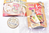 Daisho Nabe Soup & Seasoning Miniature Collection [1.Hakata Motsunabe Soup Soy Sauce Flavor]