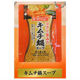 Daisho Nabe Soup & Seasoning Miniature Collection [3.Kimchi Nabe Soup]