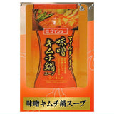 Daisho Nabe Soup & Seasoning Miniature Collection [4.Miso Kimchi Nabe Soup]