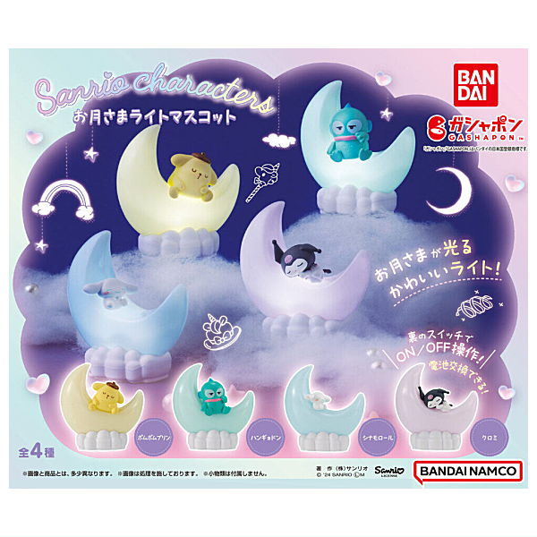 Sanrio Characters Moon Light Mascot [All 4 type set(Full Complete)]