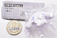 Sanrio Characters Amaenbo Namida [4.Cinnamoroll]