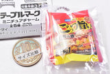 Table Mark Miniature Charm [1.Gottsuumai okonomiyaki]