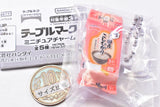 Table Mark Miniature Charm [3.Kokusan koshihikari 3]