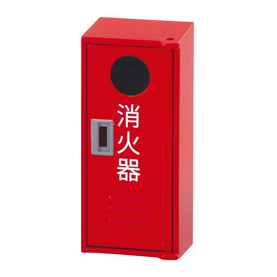 Yamato Protec Miniature Collection [4.Fire extinguisher storage box for 10-type B-1 (with window)]