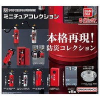 Yamato Protec Miniature Collection [All 6 type set(Full Complete)]