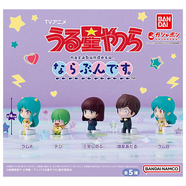 TV anime Urusei Yatsura Narabundesu. [All 5 type set(Full Complete)]