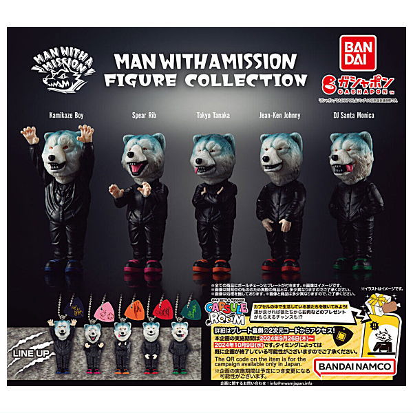 MAN WITH A MISSION FIGURE COLLECTION [All 5 type set(Full