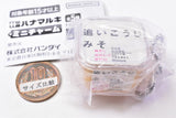 Hanamaruki Mini Charm [1.Genen oikojimiso 650g]