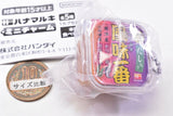 Hanamaruki Mini Charm [2.Dashiiri fumiichiban 750g]